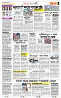 page- 2