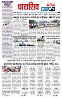 page- 3