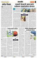 page- 4