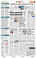 page- 5
