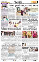 page- 6