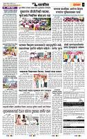 page- 7