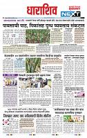 page- 8