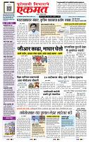 page- 1