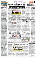 page- 6