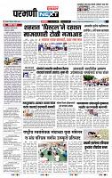 page- 8