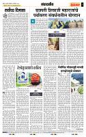 page- 4