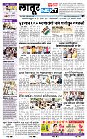 page- 6