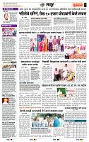 page- 7