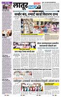 page- 8