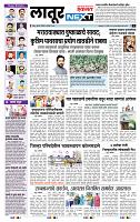 page- 3