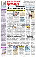 page- 1