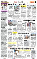 page- 2