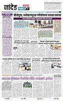 page- 3