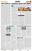 page- 4