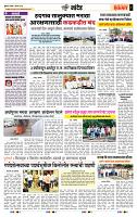 page- 6