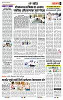 page- 7