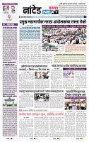page- 8