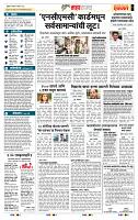 page- 5
