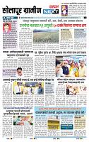page- 6