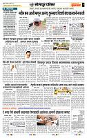 page- 7