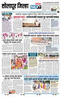 page- 8