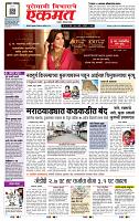 page- 1