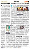 page- 4