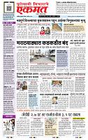 page- 1