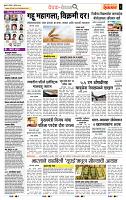 page- 2