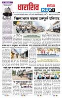 page- 3