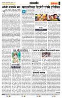 page- 4