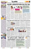 page- 6