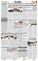 page- 7