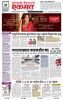 page- 1