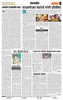page- 4