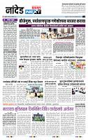 page- 3