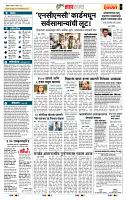 page- 5