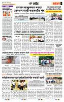 page- 6