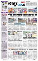 page- 3