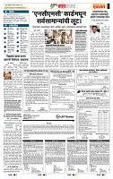 page- 5