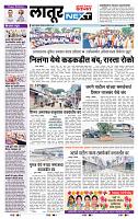 page- 6