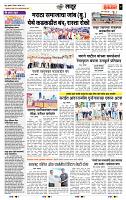 page- 7