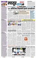 page- 8