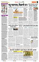 page- 2
