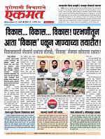 04 Sept 2026  bulletin