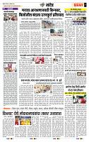 page- 7
