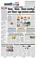 page- 8