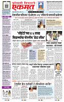 page- 1