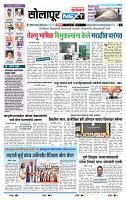 page- 3